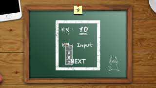 고급진 자리 바꾸기 프로그램 고급진 자리 바꾸기 프로그램
