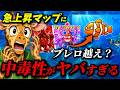 【速報】ブレインロットを超えるかもしれないエぐ過ぎるゲームが参上！