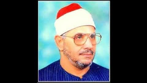 الشيخ الشحات محمد أنور سورة البقرة ربع تلك الرسل كفر حماد الثمانينيات