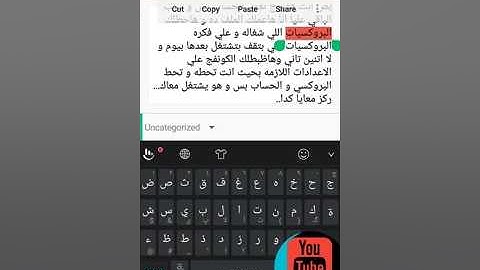 عمل كونفج للحاقن في اقل من خمس دقيقة
