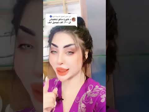 سعر عملية تجميل الأنف بالتخدير الموضعي في مجمع النور الطبي