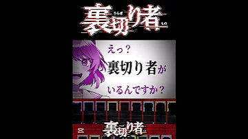 ドズル社 裏切り者サバイバル カラフルピーチ参戦 たっつん どぬく ゆあんくん のあ えと ドズル社 カラフルピーチ 裏切り者サバイバル 