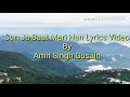 Sun ja baat meri haan lyrics video Mp3 Song