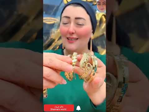 ذهب خليجي فاااخر عيار21 عند أميرة الذهب عروض مصنعية