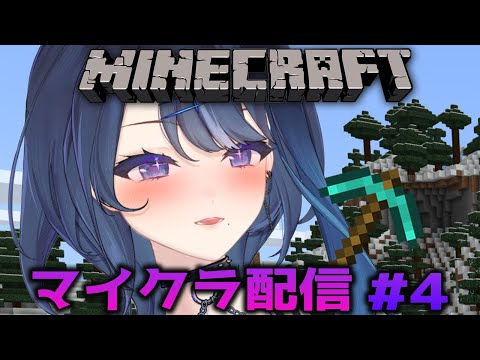 【Minecraft】ASMR囁き仕様のんびりマイクラ【阿久めぐる】
