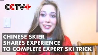 Chinese Skier Shares Experience of Becoming First Woman to Complete Expert Ski Trick