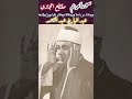 عبد الباسط عبد الصمد يا يحيى خذ الكتاب بقوة واتيناه الحكم صبيا وحنانا من لدنا مقطع معدل سورة مريم عبد الباسط عبد الصمد يا يحيى خذ الكتاب بقوة واتيناه الحكم صبيا وحنانا من لدنا مقطع معدل سورة مريم