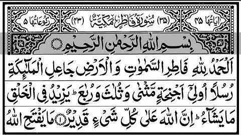 35.Surah Fatir (Originator) | سورة فاطر | With Arabic Text#quran
