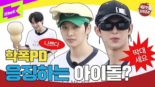 【三站联合】221014 Show Me The MWM EP04 精效中字