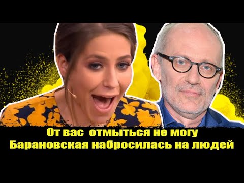 Video: Yulia Baranovskaya: 
