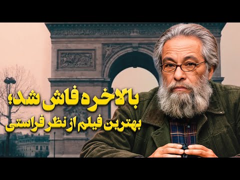 بهترین فیلم تاریخ سینما بالاخره معرفی شد میزنقد با فراستی