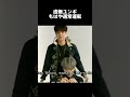 【BTS】虚無ユンギは通常すぎてもはや虚無なのかわからないw #bts #방탄소년단 #バンタン #suga #yoongi #shorts