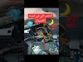 #استخراج_الذهب_من_الصخور  و #الذهب #gaza #طوفان_القدس
