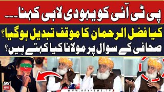 PTI Ko Yahudi Lobby Kehna... - Sahafi Ka Fazal ur Rehman Say Aham Sawal