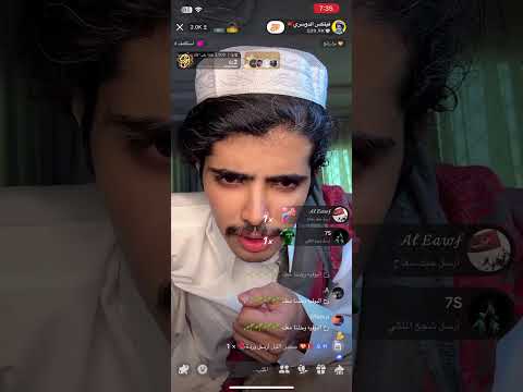 بث فليكس الدوسري 