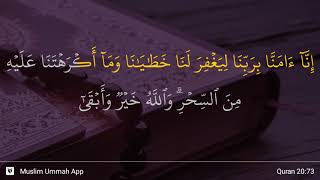 Ta Ha ayat 73