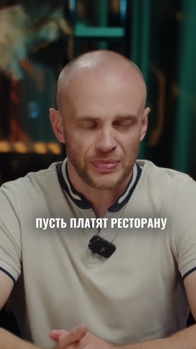 Что такое гостеприимство в общепите? - YouTube