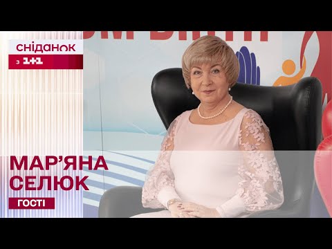 видео: Проблема гіпертонії: Що робити, щоб уникнути високого кров'яного тиску? Терапевтка Мар'яна Селюк