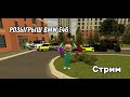 РОЗЫГРЫШ BMW E46//ОБЩАЮСЬ С ПОДПИСЧИКАМИ - BLAVK RUSSIA