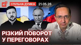 путіну наказали домовлятися про мир / Очікується завершення війни