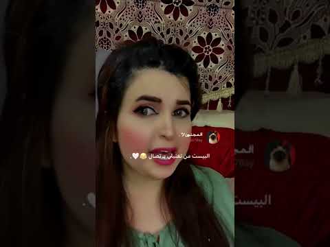 مغنية مجنونة كلمت اديوس  اغنية اديوس  مشاهير الجمال اغنية مجنونة