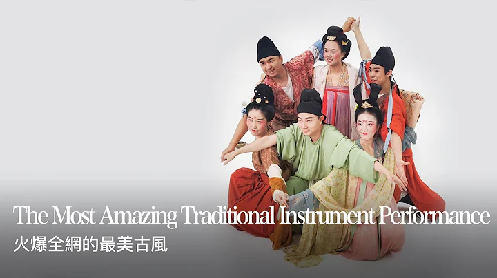 對話自得琴社The Young are Acclaimed by Netizens for Reproducing Traditional  Instrument - DayDayNews