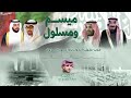 قصيدة وطنيه للشاعر عبدالله بن مرهب البقمي