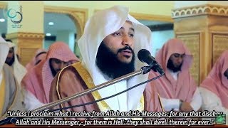 Abdul Rahman Al Ossi - Surah Al-Fatihah (1) Al-Haqqah (69) Al-Ma'arij (70) Nuh (71) Al-Jinn (72)