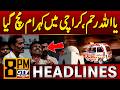 Karachi in Chaos | Heartbreaking Incident | 8 PM News Headlines | GTV News