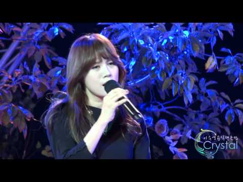 140921 이수영  - 멘트 + 오늘, 문득.. (광화문콘서트)