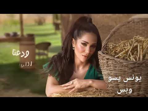 بطلنا بقي التقدير عاليا صبحي بطلنا عاليا الجديد