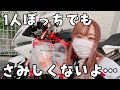 ひとりで横浜満喫しちゃうぞ。【バイク女子】【ぼっちシリーズ】