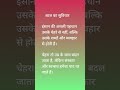 श्री कृष्ण विचार | Best Krishna Motivational Speech | Krishna Vani | Geeta Saar #shortvideo #short