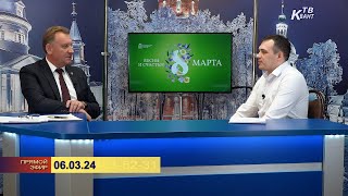 Прямой диалог с главой городского округа Зарайск Виктором Анатольевичем Петрущенко