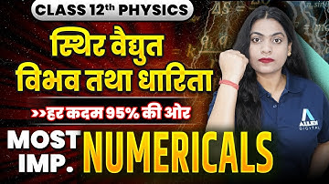 स्थिर वैद्युत विभव तथा धारिता Most Important Numericals | Class 12 Physics Chapter 2 | Board 2026