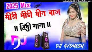 Meethi Meethi Bin baja 💘💘💘DJ remix song dance Song Viral Song💘💘 Dj Avdhesh Shakya Song_160K)