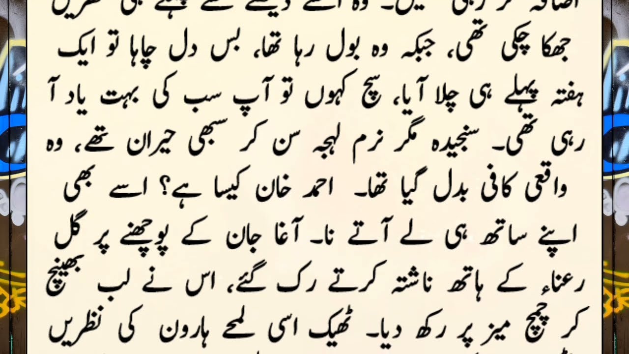 CoUSION MARRIAGE BASED ROMENTiC NOVEL|| 