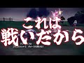 戦いだからしょうがない