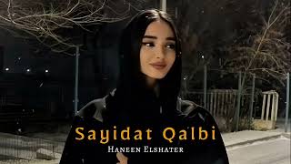 Haneen Elshater - Sayidat Qalbi (AZZEEZ & AZAAR Remix) Trend Music 