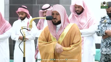 تلاوة فضيلة الشيخ د.⁧  ماهر المعيقلي من صلاة العشاء 10 ذو القعدة 1444هـ.