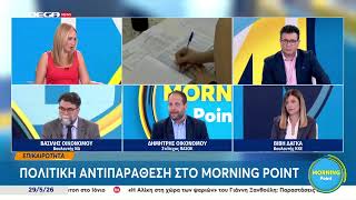 Τσίπρας και Καρυστιανού φέρνουν αναστάτωση στα κόμματα για δημοσκοπήσεις και συνεργασίες 