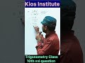 #kiosinstitute #sandeepsir #trigonometryclass10
