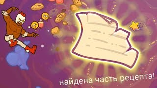 ПЕТУХ В КОСМОСЕ! ПРОБИЛ КЕКС РАДИ РЕЦЕПТА! BURRITO BISON ПЕТУХ В КОСМОСЕ! ПРОБИЛ КЕКС РАДИ РЕЦЕПТА! BURRITO BISON