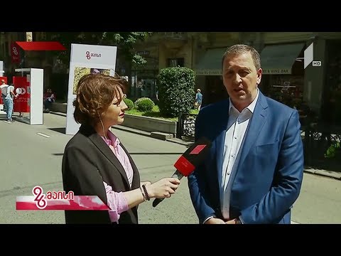 #26მაისი საქართველოს დამოუკიდებლობის დღის საზეიმო ღონისძიებები