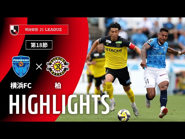 値下げしました！2018年度柏レイソル選手サインボール 公式】ハイ