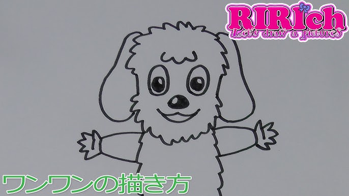 いないいないばあ ワンワンの描き方 子供に大人気の歌に出てくるキャラクター達の描き方 Youtube いないいないばあ ワンワンの描き方 子供に大人気の歌に出てくるキャラクター達の描き方 Youtube