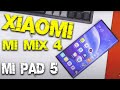 Xiaomi Mi Mix 4 - НОВЫЙ КОРОЛЬ 🔥 ПЛАНШЕТ Xiaomi - ОФИЦИАЛЬНО 👍 Meizu 18 похоронит Xiaomi и Samsung 😱