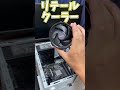 ハードオフで買った抜け殻 #ジャンクPC