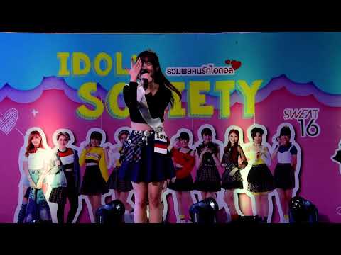 Mahnmook SWEAT16 - คิดสิมุก (KISSI MOOK) [Fancam]