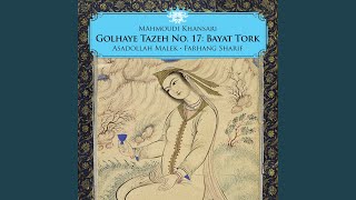Sazo Avaz Bayat Tork: Dani ke che shod nasibe man az nobahare eshgh (feat. Azar Pajouhesh) - Mahmoudi Khansari, Asadollah Malek, Farhang Sharif